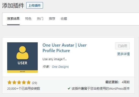 one user avatar