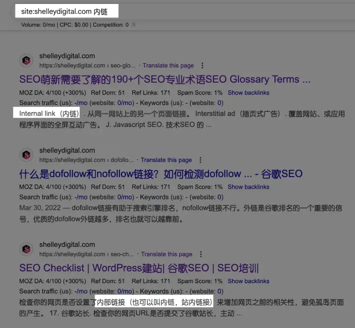 site operator to search for internal links