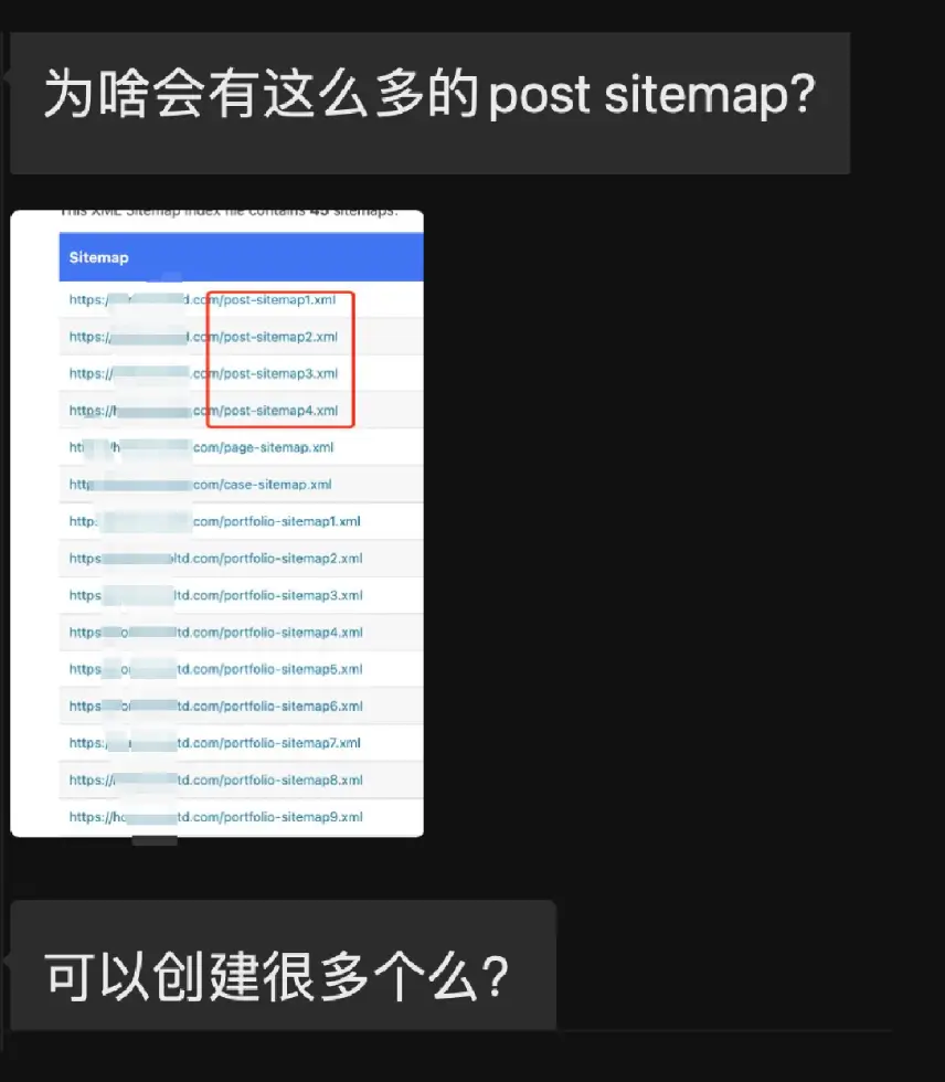 问题截图