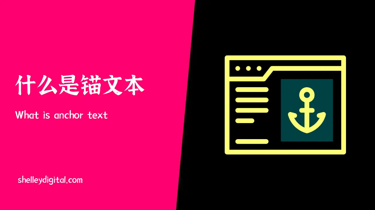 anchor text