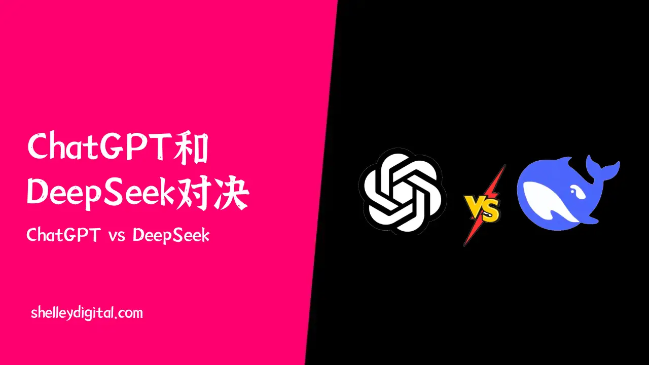 chatgpt vs deepseek