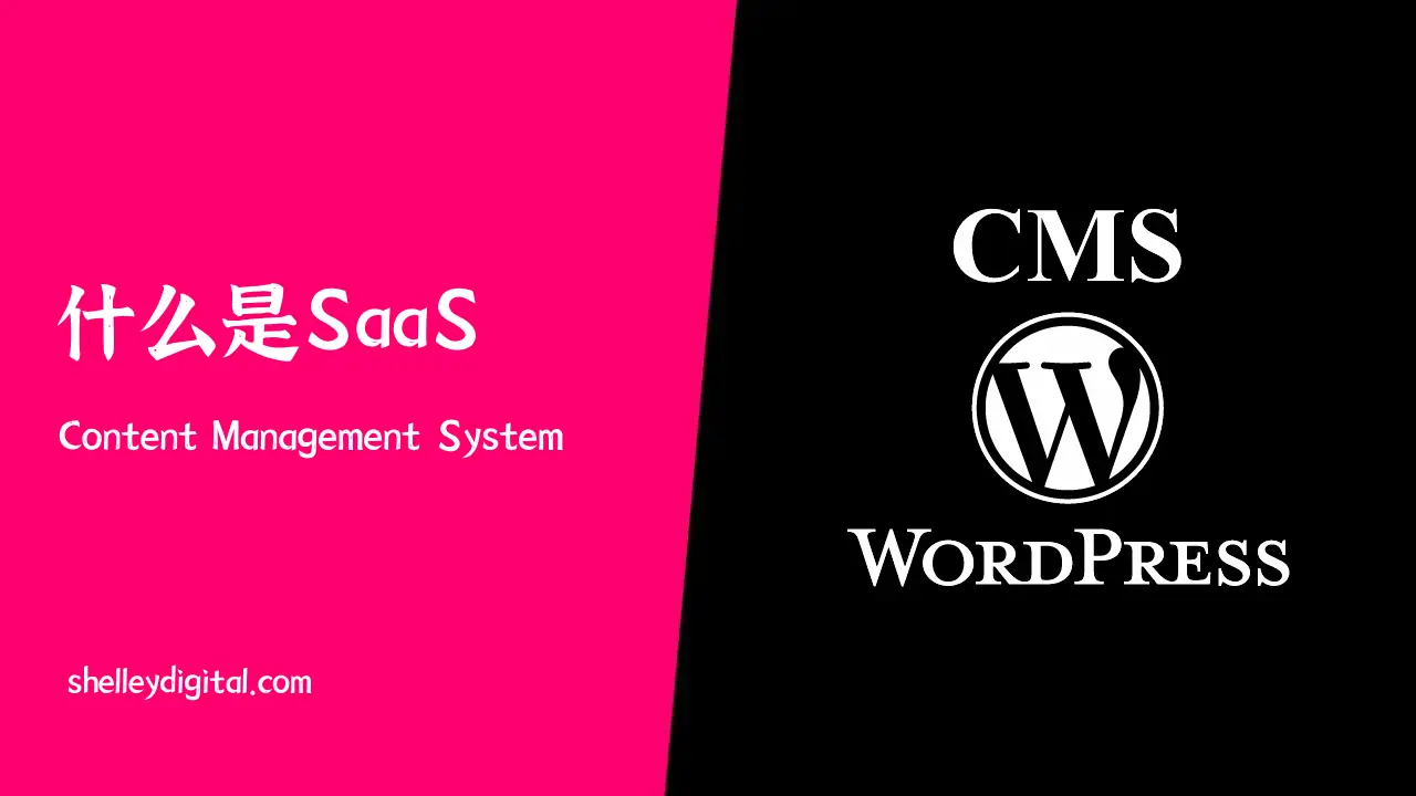 cms