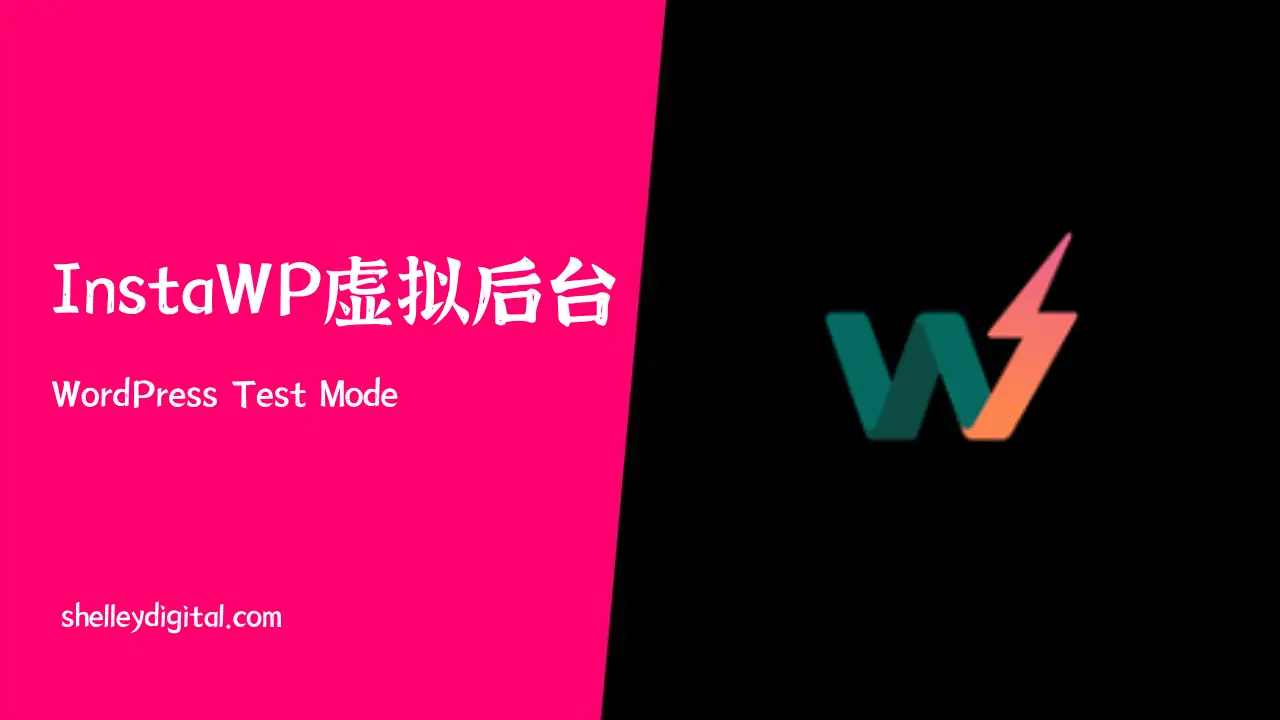 instawp launcher