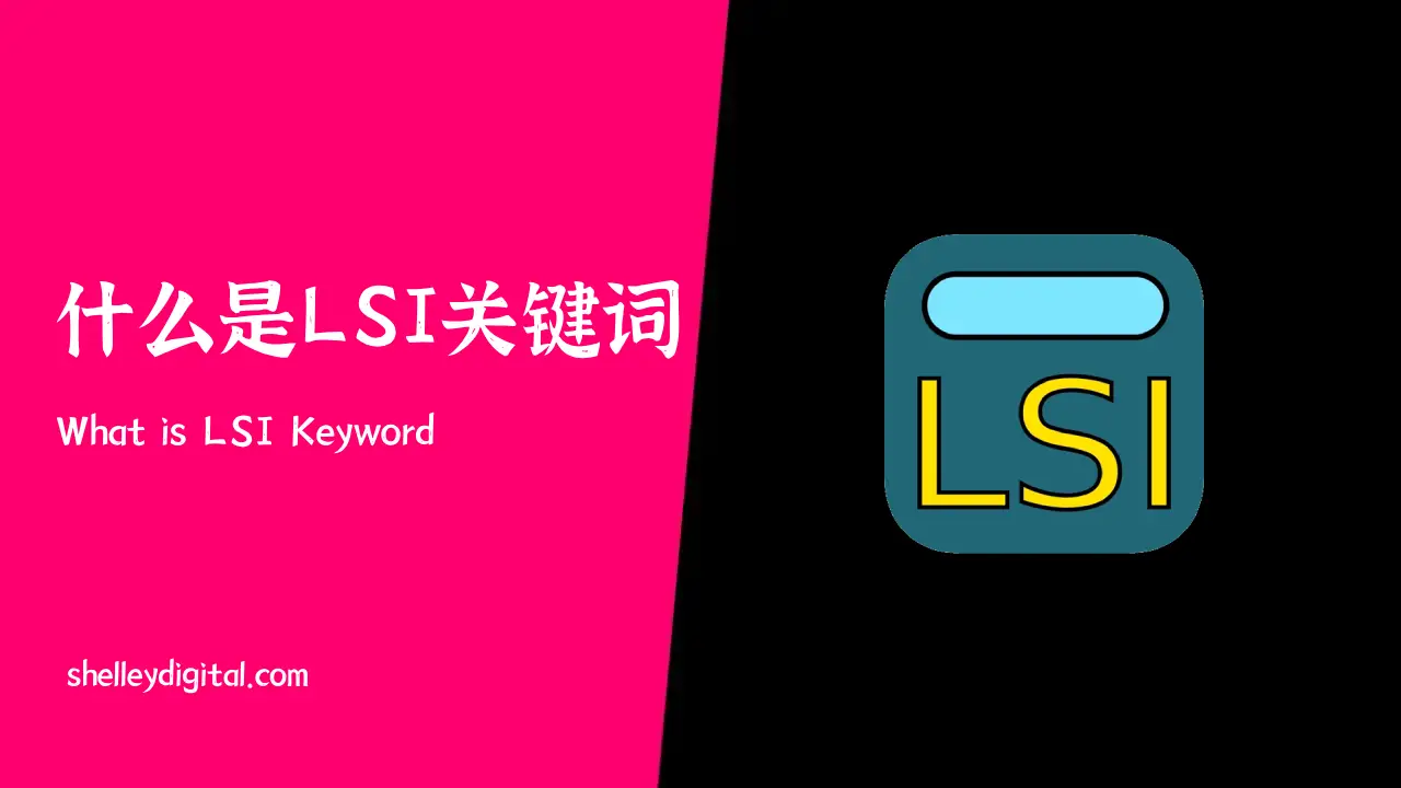 lsi keywords