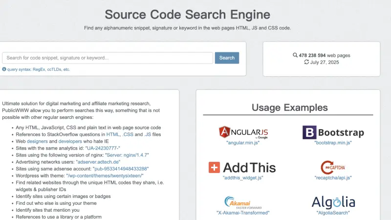 public www source code search engine