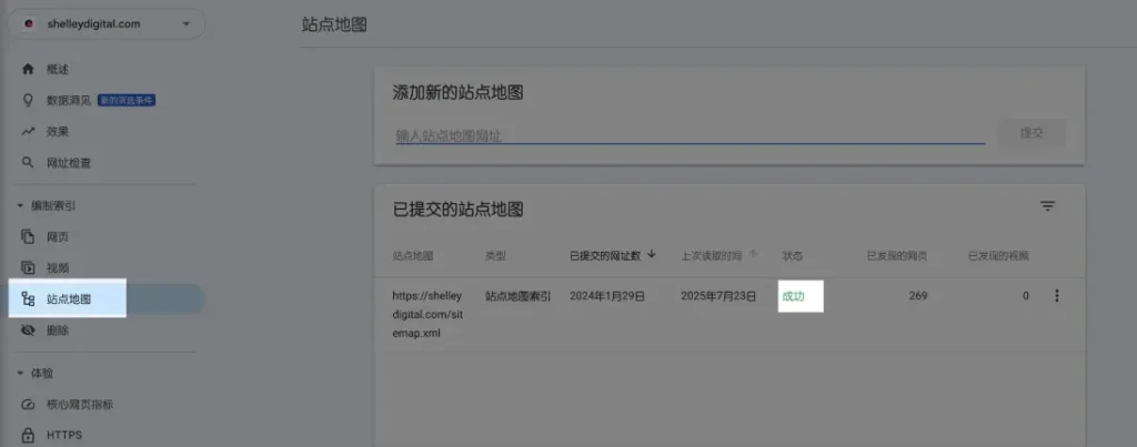 submit sitemap