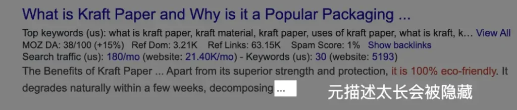 too long meta description