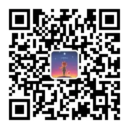 小王子外贸笔记